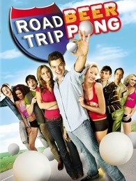 哈拉上路2:啤酒桌球賽