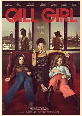 應(yīng)召女郎2012