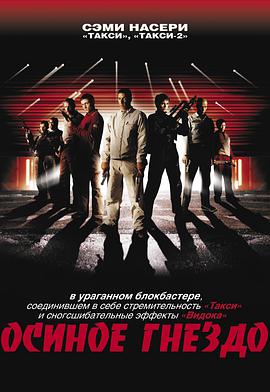 獵豹行動(dòng)2005