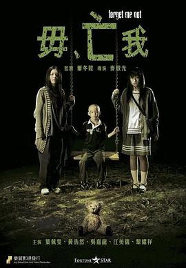 毋亡我粵語(yǔ)