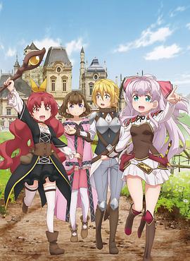 我不是說了能力要平均值么！