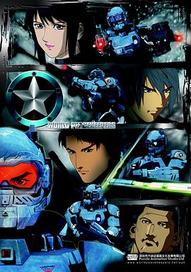 正義紅師粵語(yǔ)版