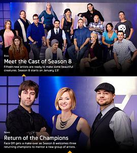 特效化妝師大對(duì)決第八季