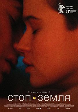 快停下，澤米莉亞