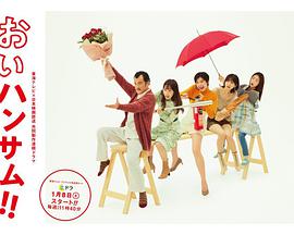 喂帥哥?。? referrerpolicy=