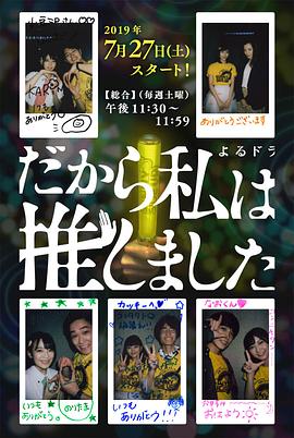 所以，我就推你了