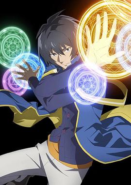 轉(zhuǎn)生賢者的異世界生活~獲得第二職業(yè)，并成為世界最強~