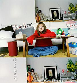 丟掉吧，安達(dá)女士。