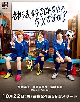 一定要喜歡社團(tuán)才行嗎？