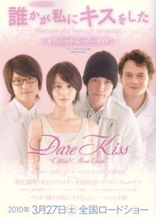 失憶少女物語(yǔ)