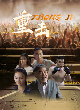 重?fù)? referrerpolicy=