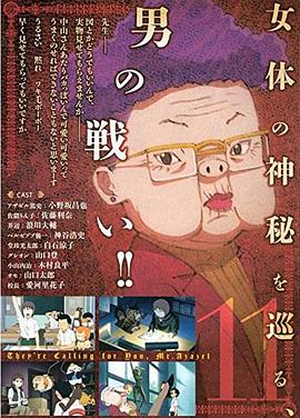 惡魔阿薩謝爾在召喚你OAD4?？? referrerpolicy=