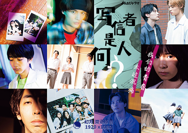 寫信者、是何人