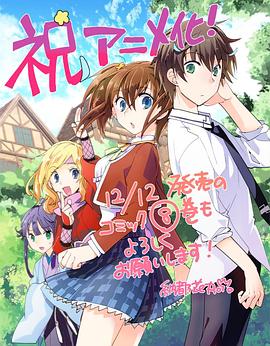 秒殺外掛太強(qiáng)了，異世界的家伙們根本就不是對(duì)手。