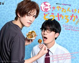 我很喜歡你，那你呢？