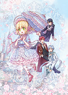 我，伊蒂絲女皇