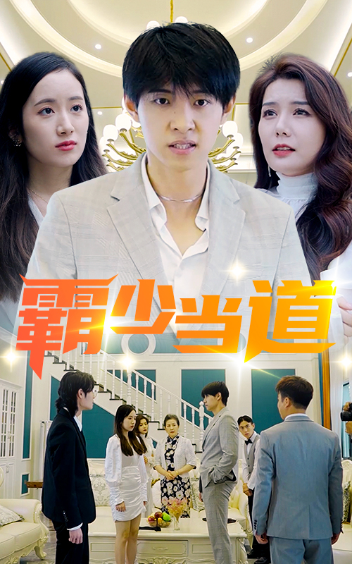 霸少當(dāng)?shù)? referrerpolicy=