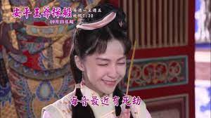 戲說(shuō)臺(tái)灣之安平王爺采船