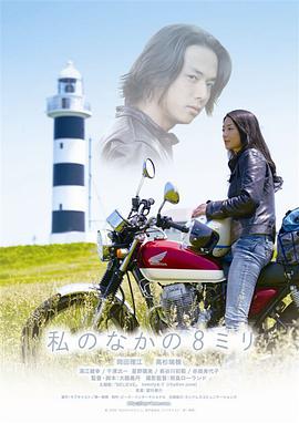 我心中的八毫米攝像機