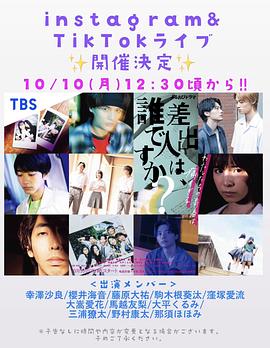 寄信人、是誰？