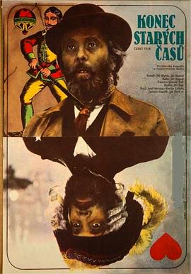 再見(jiàn)，舊時(shí)光