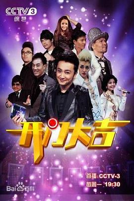 開(kāi)門(mén)大吉2024