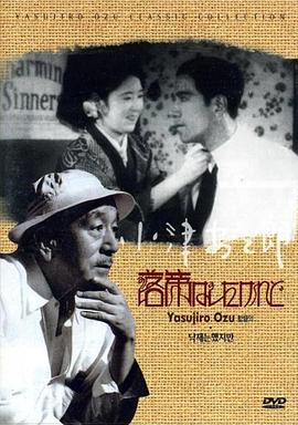 我落第了，但……