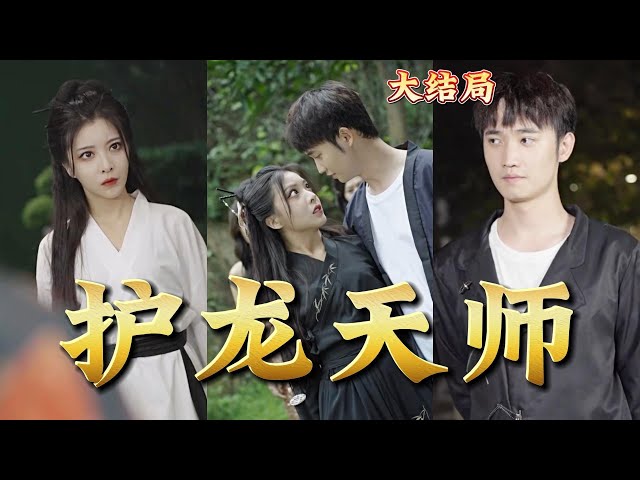 護(hù)龍?zhí)鞄? referrerpolicy=