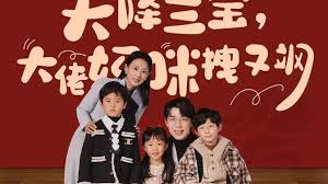 天降三寶，大佬媽咪拽又颯