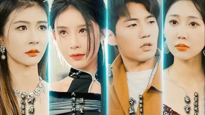 開局當(dāng)保安：全能棄少