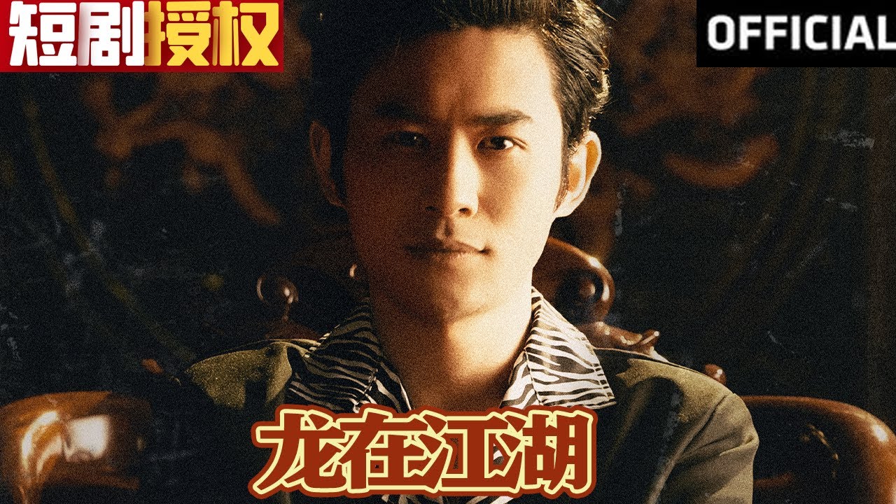 龍?jiān)诮? referrerpolicy=