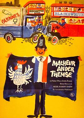 加油，法國隊！