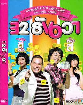 戀愛(ài)相對(duì)論