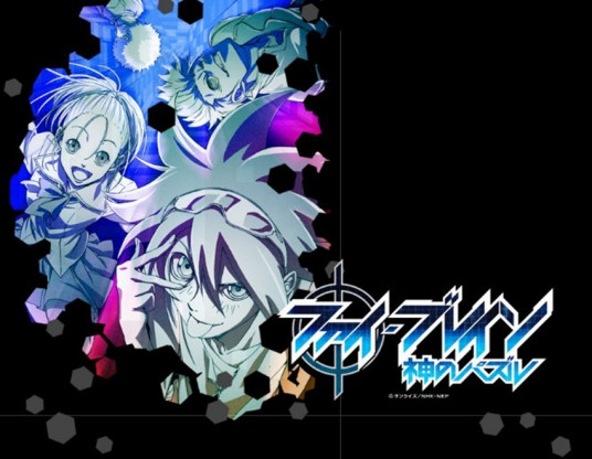 神之謎題第二季