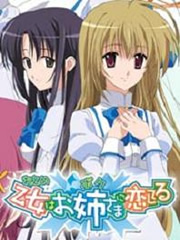 少女愛(ài)上姐姐第一季