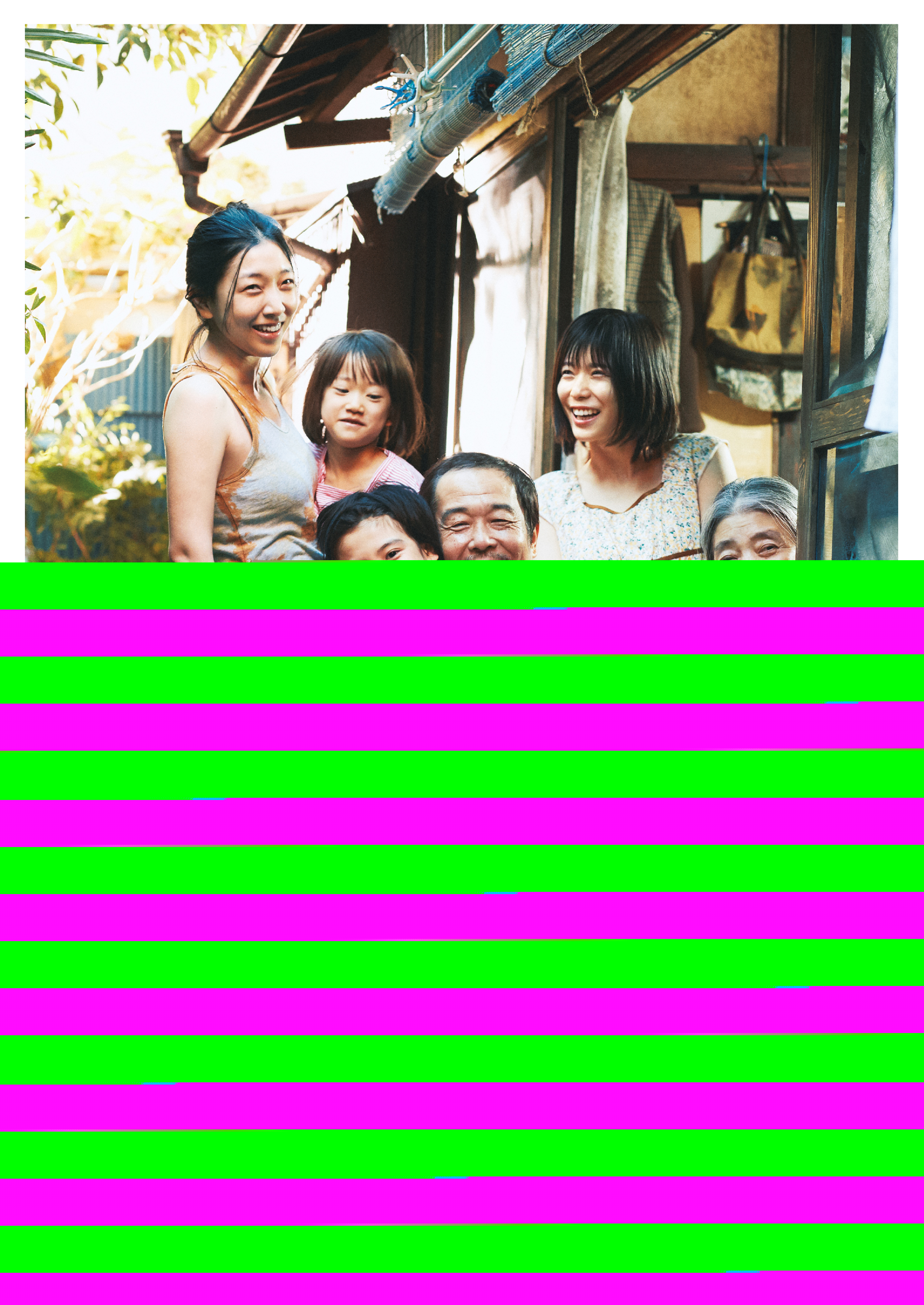 小偷家族(國(guó)語(yǔ))