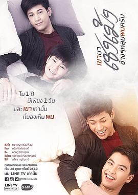 清明時(shí)節(jié)愛(ài)上我