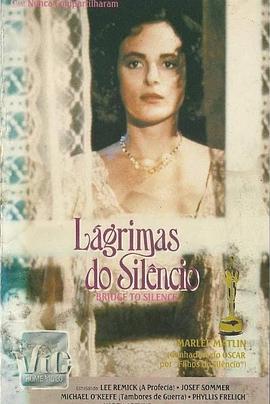 沉寂之橋(國(guó)語(yǔ))