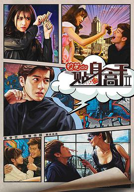 ?；ǖ馁N身高手第二季