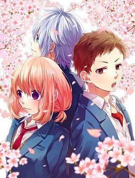 告白實行委員會:我于此刻戀上你