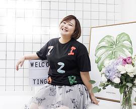 《你好，李煥英》獨(dú)家紀(jì)錄片