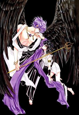 圣傳:雙城炎雷篇