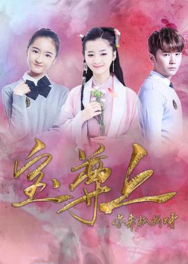 寶尊上，你來抓我呀（下）