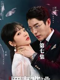 罪妻難逃厲少請(qǐng)放手