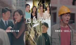 絕色師姐請(qǐng)自重