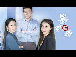 都市最強(qiáng)狂婿