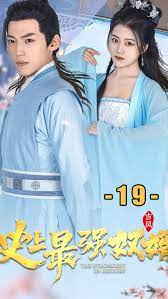 史上最強(qiáng)奴婿