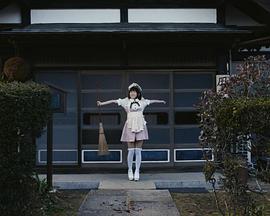 打工女仆是少女偶像？！