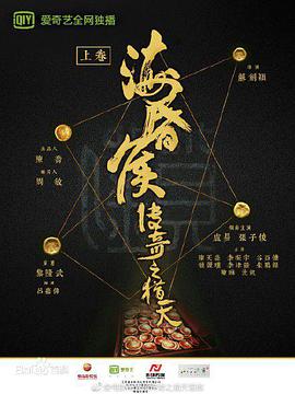 ?；韬顐髌嬷C天