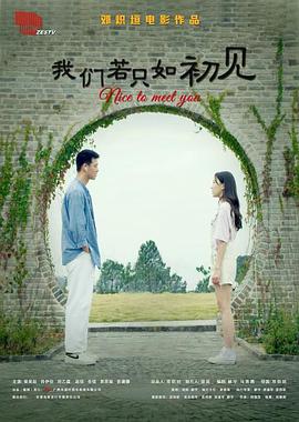 我們?nèi)糁蝗绯跻? referrerpolicy=